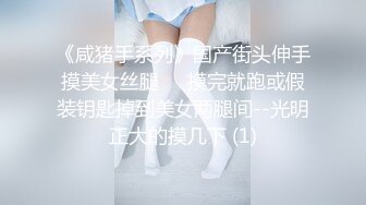 终极反差女神，露脸才是王道！推特拜金女【小村花】私拍，蜂腰蜜桃臀被金主各种开车，疯狂刺激蜜穴到潮吹