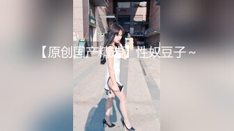 【换妻游戏呀】，迎国庆，夫妻交换新作，良家夫妻情色游戏，制服诱惑，乳浪翻滚淫声震天，精彩01