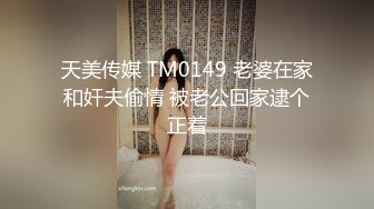 齐逼小短裤光滑美腿网红外围美女，小骚货里面没穿内衣，洗完澡进入正题，骑在身上磨蹭，口硬正入猛操娇喘呻吟好听