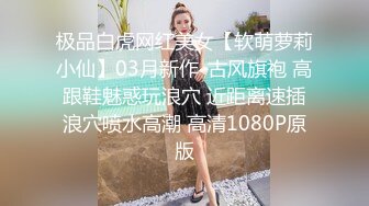 【第一炮】长春净月大学生酒店真实约炮,有对话,东北大哥无套爆小弟弟菊花,一晚两炮,框框怼！