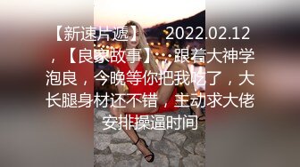 《专攻良家少女探花》高端约啪模特身材的气质大学生兼职美女