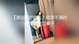 【新速片遞】 夜总会女厕偷拍高跟长发少妇❤️发黑的大肥鲍