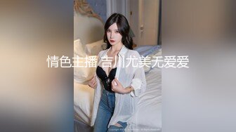 爆乳奶萝 爆炸椰奶波霸美少女 小巨 上网课被肏是一种什么样的体验 主人玩弄 后入鲜嫩肥鲍内射溢流精浆