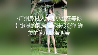  淫娃御姐 高端完美身材究极蜜臀女神 Yuri  奶牛情趣反差女神 女上位宫吸吮催精呻吟