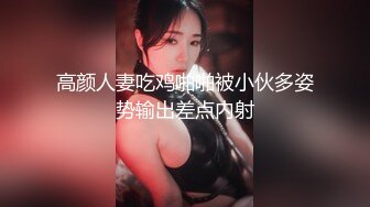 XK-8044 少妇白洁2 贞洁人妻到荡妇需要经历什么