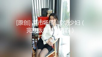 夫妻做爱真实自拍2