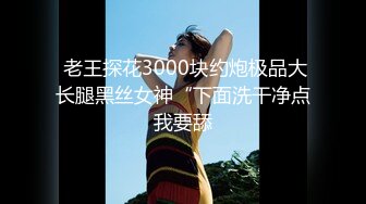 重磅！顶级女神下海！不射算我输【萌主】扣穴自慰！狂撸，好漂亮啊！我快被她迷死了撸管佳作 (3)