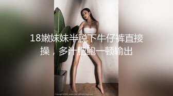 调教98年小骚货，睡醒后晨炮时刻