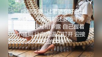  秦总会所探花，黑丝苗条美女，亲和力强很温柔，会所今夜生意好，小伙战力强一直操逼逼干爽