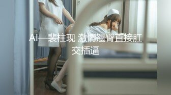 《广州激情》上了一个95年的学妹