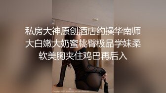  娇小精致东北妹子就是飒爽性感 高跟黑丝热情似火 扶着柔美纤腰啪啪大力冲刺抽送