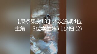 漂亮妹子各种姿势爆操 玩的很开心