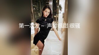 美娇厨娘-沐沐雅❤️：这样的女人你会娶吗，下的厨房，淫得厅法，边吃炒好的菜，边自慰淫叫，太诱惑啦忍不住撸！