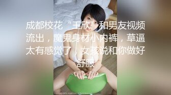 Taiwan 女生也愛拍性愛影片