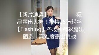 【新片速遞】黑丝激情自慰，小娇妻这身材❤️正面深入极品黑丝少妇，太懒了非得让我先上来！