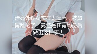 Transexjapan流出妖娆美妖TSchulin官方原片超清22部合集 (11)