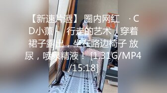 【极品反差疯狂学妹的那些事】高颜值学妹性爱泄密甄选 记录美好性爱生活 青春肉体迎接猛烈撞击 (3)