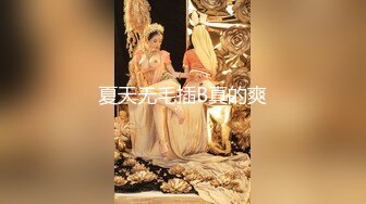 【新片速遞】巨乳美乳分享 爸爸说我的骚逼就是用来给大家当免费的精厕内射用的 奶水充足 无套内射 