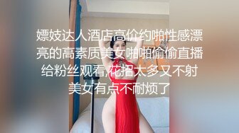 家中调教饥渴女同事滴蜡SM.