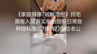 STP31853 单纯少女她来了【蛮蛮不懂爱】大屌哥真享受，嫩妹子陶醉在性爱的快感中 VIP0600