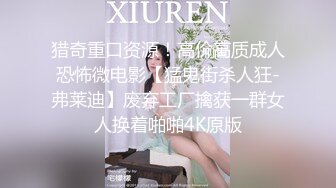 166身高 00后兼职 C胸 极品美乳 超清设备偷拍 近景展示 佳作必看