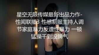 S百人斩  高能四川话Sulo高铁乘务员 窈窕身姿纤细玉腰 公狗腰疾速攻穴 深宫啪啪撞击呻吟美妙榨射