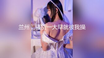 【新片速遞】这少妇的逼逼会咬人啊，撅着屁股让大哥抠弄，听狼友指挥爆虐骚穴，逼里塞圣女果让大哥手伸进去抠出来真刺激