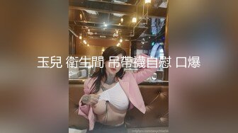 【新速片遞】 大叔们赶紧冲呀！写真界极品古风COSER萝莉【喵小吉】稀有视频首发，难得大方的抠逼自慰，白虎嫩穴近景特写，身材爆好【水印】