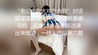 重金约了为性感长发美女玩3P，2个老司机花招多各种狂干