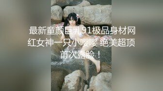 【乱伦】海角大神『善良的小嫂子』乱伦新作“微露脸”内射性感嫂子“极速版”变装爆操