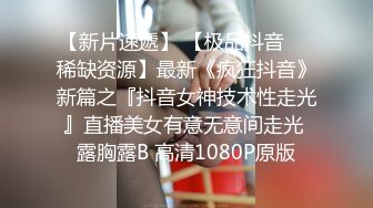 顺从的失禁见习女仆 只要主人希望小南愿意成为顺从的宠物