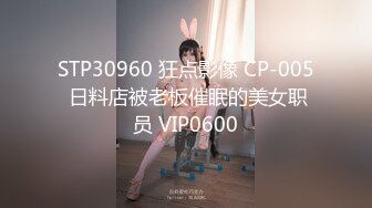 【新片速遞】   ⚫️⚫️极品反差露脸嫩妹！天然巨乳可盐可甜COSER清纯美少女【奈汐酱】最新付费作品-蛛肆