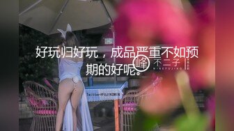 莫娜爱她的丈夫。他们结婚有一段时间了，一直在想方设法让事情变得有趣。最近，他一直在谈论她和其他男人上