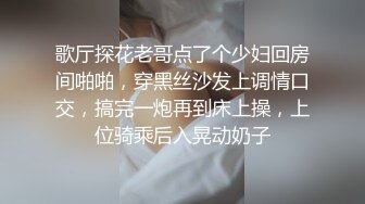  淫骚妹妹3P名场面！6小时激情操逼！各种姿势配合，前后夹击插嘴操逼，搞得小姐姐舒服了