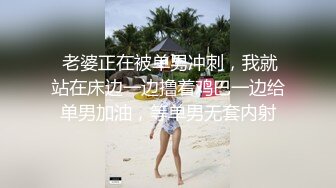 专操极品良家大神『Zsir8901』✿叔叔你能轻点操我么”操校花轻不了！大长腿嫩模 白嫩学妹 大波浪小护士众多反差婊