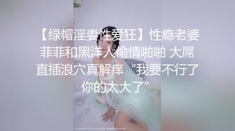  日久深情高端网红外围女，极度淫骚上来就要干，爆乳肥臀，翘起屁股求操，全力输出