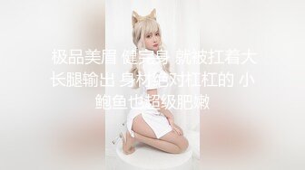 《极品泄密魔手外购》近水楼台先得月第六期！校内厕拍达人女厕偸拍舞蹈系班花系列各种高颜女同学方便多角度~ (3)