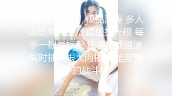 ❤️❤️精品福利！推特玩女调教大神91MrOrang私拍，车模、外围、学生妹各种极品小姐姐，能肏能SM有钱都是小母狗