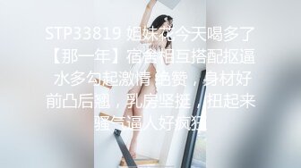 MD-0298狼叔月圆逞欲爆操侄女-艾鲤