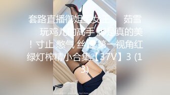 30分钟开始全程大哭，膝盖漆黑，这身材这美乳这颜值，注定就是被艸的命