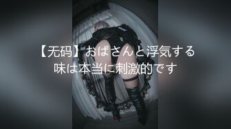 摸老婆的奶子玩到高潮