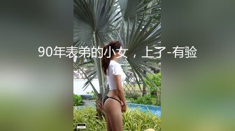 無毛一線天反差婊 巨乳翹臀 火辣淫蕩小太妹 露臉性愛 口爆顏射，乳交做愛，內射噴水1