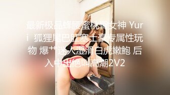 漂亮眼睛极品颜值女神下海大尺度秀  戴义乳奶头乳夹 超近距离特写自慰 假屌抽插嫩穴 ，双指抠入搞得很湿