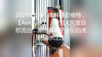 女大学生的巨乳肥臀炮友，腰臀比逆天