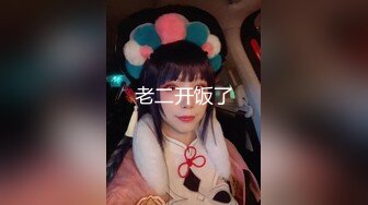 最新圣诞特辑超美极品网红女神 安安老师 享受圣诞少女尽情服侍 摄魂媚眼挺翘嫩乳 阳具速插白虎嫩穴1