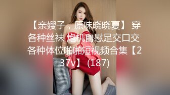 纯情学妹刚开发不久【江晚晚】口爆自慰~无套啪啪~超级嫩【23v】 (3)