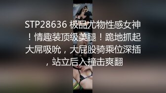 漂亮大奶小姐姐 啊好爽好喜欢顶到底了好刺激 身材丰满鲍鱼粉嫩 小穴塞遥控跳蛋 野外车震被操的白浆四溢