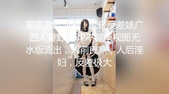 超白嫩贫乳反差萝莉台妹「薄荷」OF大尺度私拍 瘦弱少女性欲强在家用各种玩具自慰【第一弹】 (2)