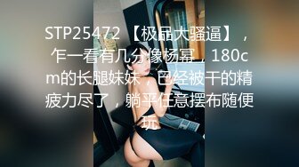 日常更新2023年12月3日个人自录国内女主播合集【235V】 (125)