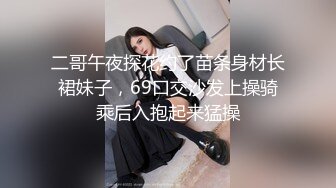 漂亮大奶小姐姐 身材苗条69吃鸡舔菊花 被多姿势输出 最后口爆射精